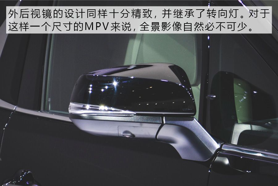 2019上海车展：实拍雷克萨斯首款MPV-LM