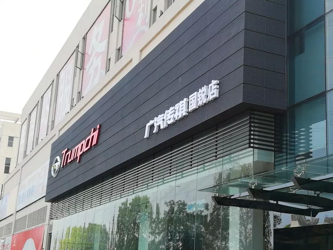 一车送四礼，这家店竟然放出这种大招  