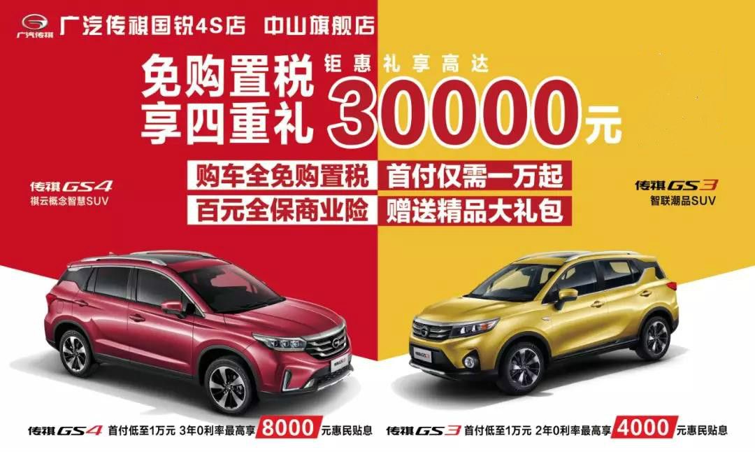 一车送四礼，这家店竟然放出这种大招  