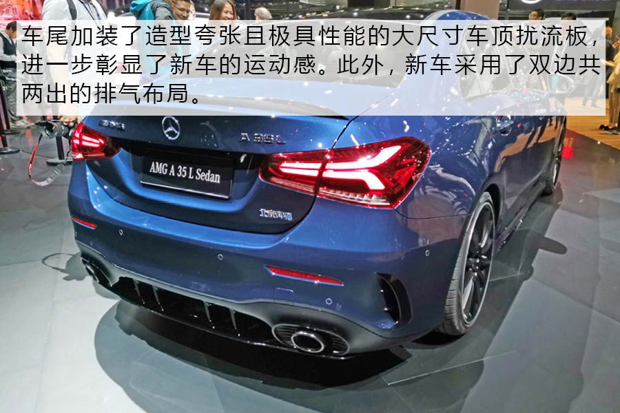 2019上海车展：实拍奔驰AMG A35 L Sedan  