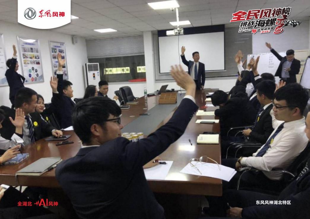 东风风神全新AX7 AI试驾体验营武汉站落幕