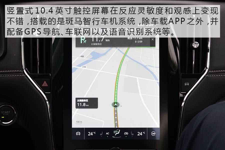 动力衔接平稳 油耗感人 试驾荣威i6 PLUS
