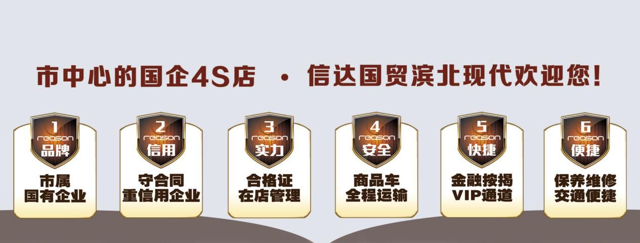 【滨北现代】5动全城厂家直销内购会厦门站