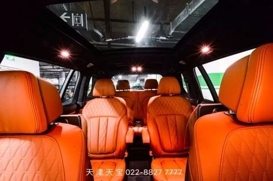 天津天宝创新BMW X7上市发布会震撼将至
