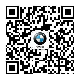 天津天宝创新BMW X7上市发布会震撼将至