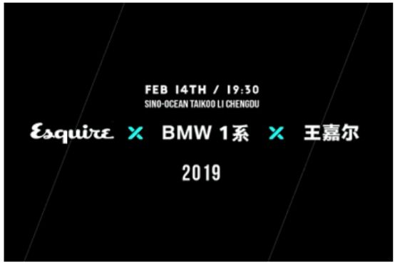 宝马售后服务进社区 关爱车主零距离