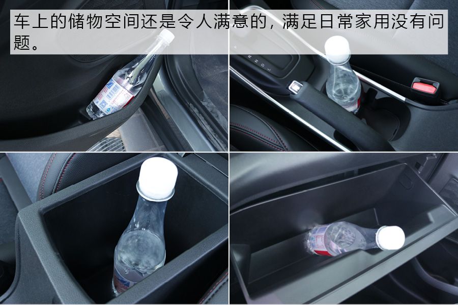 冲击小型SUV市场 实拍雪佛兰全新一代创酷