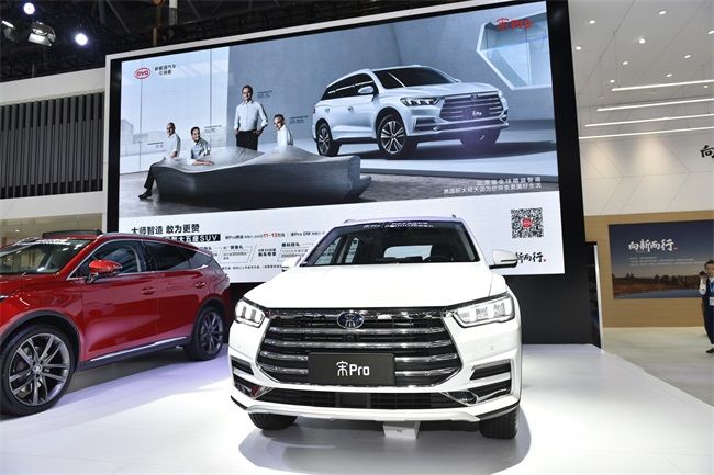 敢为更赞！ 大五座SUV宋Pro亮相重庆车展