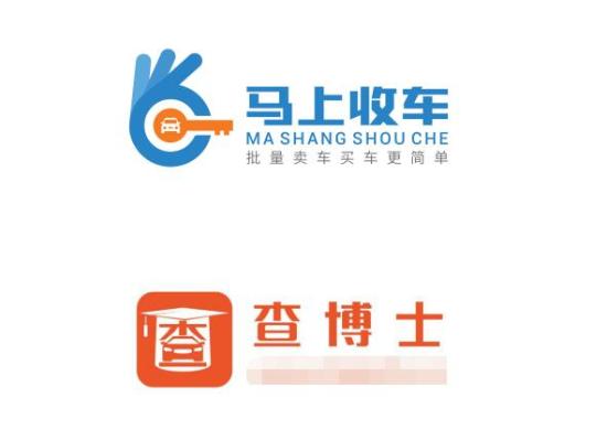「马上收车」&「查博士」战略合作发布会