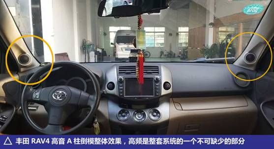 东莞海浪汽车音响 多款日系主流车改装实拍