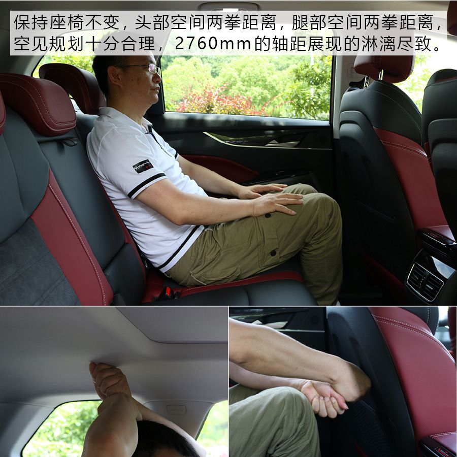动力充沛 底盘调校舒适 试驾上汽MAXUS D60