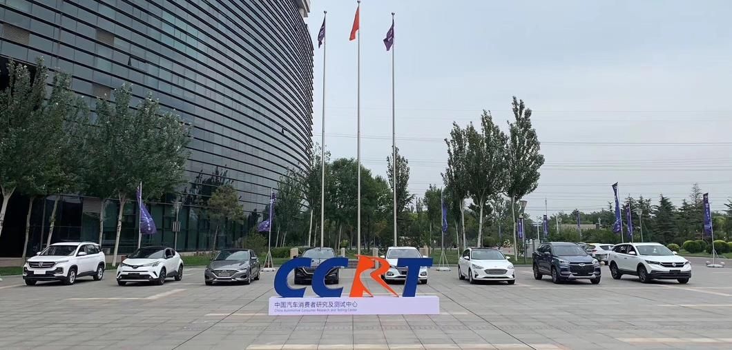 2019年CCRT第二批8款车型评价 这4款获推荐