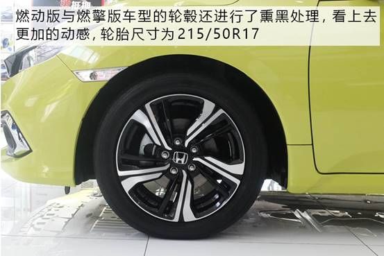 经典依旧 运动升级 实拍2019款思域    