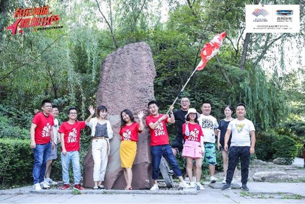 音乐满城 耀你出色 新帝豪GS城市挑战赛