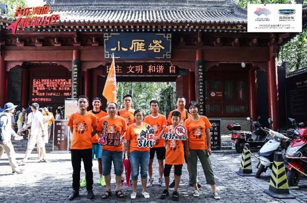 音乐满城 耀你出色 新帝豪GS城市挑战赛