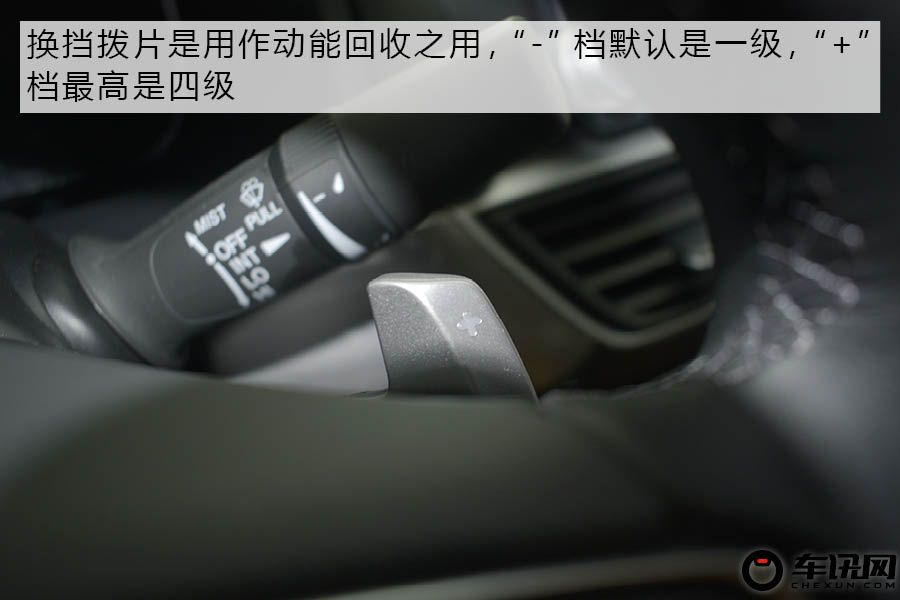 旗舰的担当 实拍东风本田inspire混动   