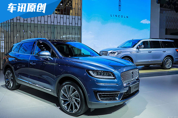2019成都車展:全新林肯飛行家Aviator開啟預售