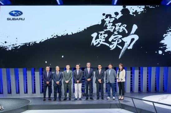 日系味道 斯巴鲁VIZIV ADRENALINE CONCEPT概念车中国首秀