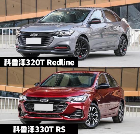 雪佛兰科鲁泽最新报价优惠多少 news_default_DB290A3F523D495C4822627631418657.jpg