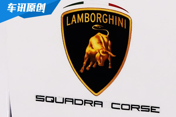 为赛道而生 实拍兰博基尼Huracán Super Trofeo Evo 特别版