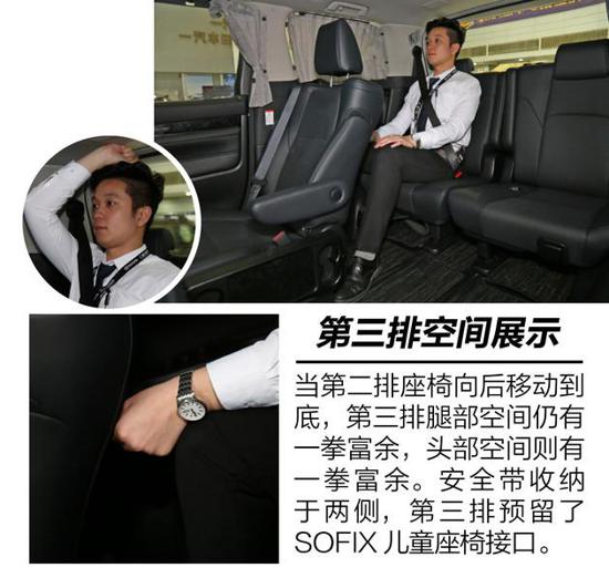 威尔法双擎最新价格丰田威尔法报价配置