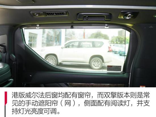 威尔法双擎最新价格丰田威尔法报价配置