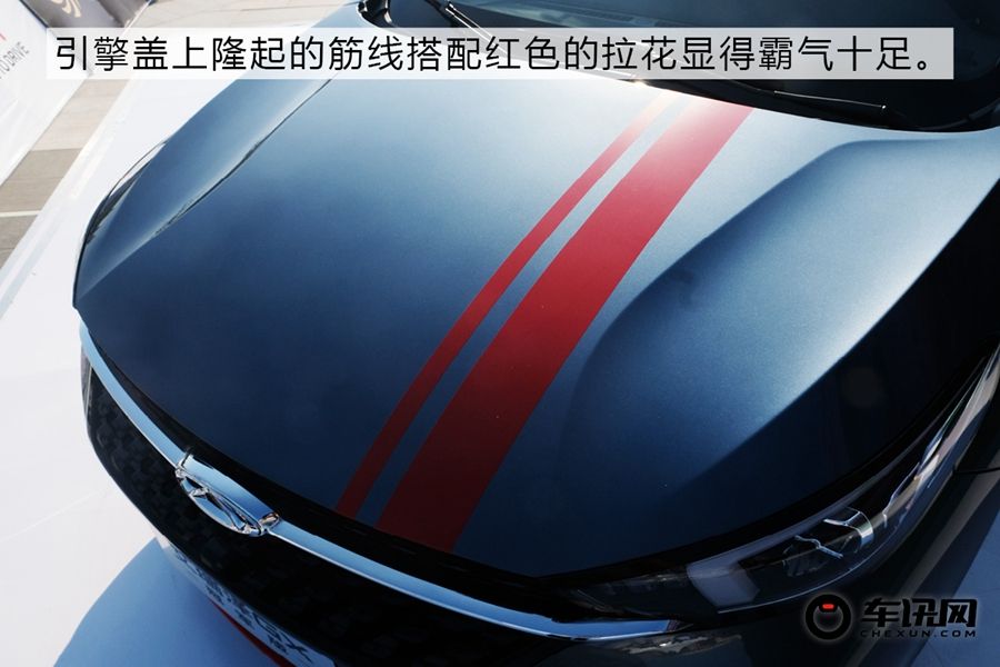 颜值更上一层 实拍艾瑞泽GX冠军版      