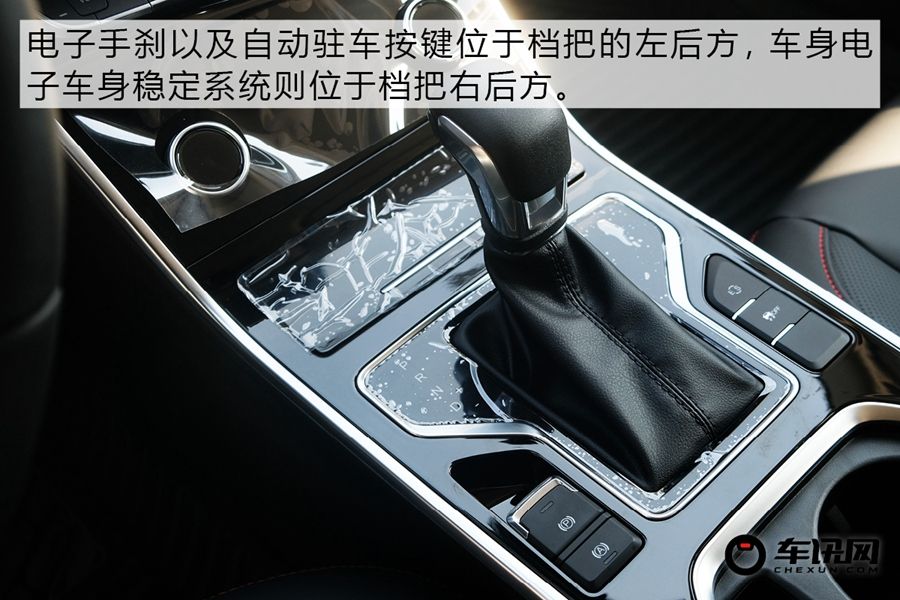 颜值更上一层 实拍艾瑞泽GX冠军版      