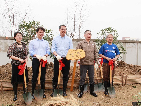 優科豪馬輪胎蘇州二期工廠正式投產