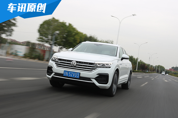 低調才是最牛X的炫耀 試駕大眾途銳3.0TSI 銳智版