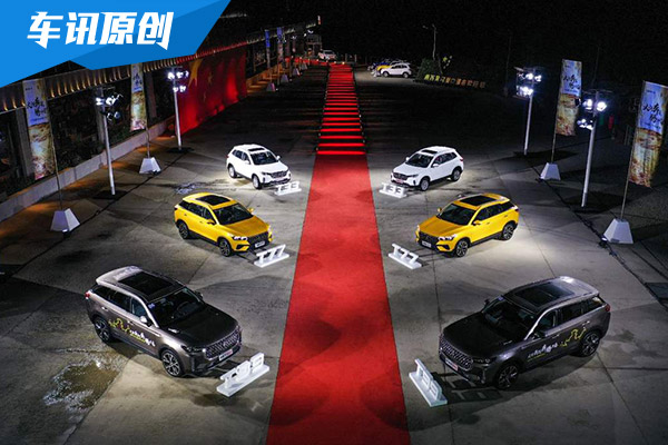 奔腾2019品牌之夜 张涵予成奔腾T99代言人