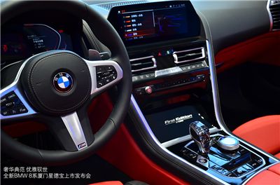 境界之上 全新BMW 8系厦门星德宝璀璨上市