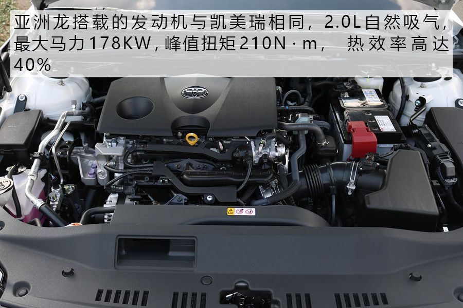 动力总成彻底改变 试驾一汽丰田亚洲龙 2.0L