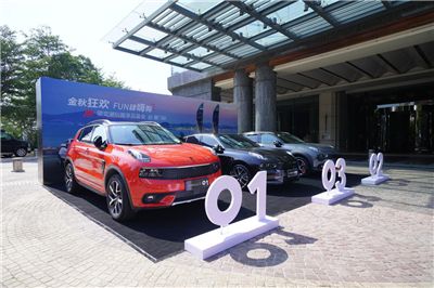 金秋狂欢，FUN肆嗨购——厦门站品鉴会圆满落幕