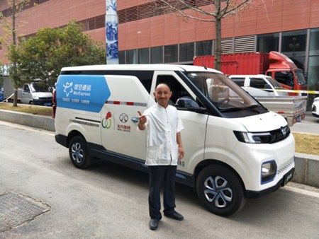 瓷博會載譽歸來:北汽EV5等新能源物流車受熱評