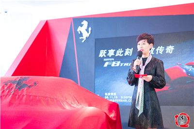 跃享此刻 致敬传奇——法拉利F8 Tributo卓然亮相福建厦门