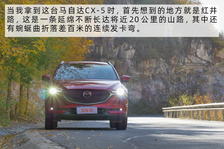 2020款马自达CX-5 加量不加价颜值与实力并存
