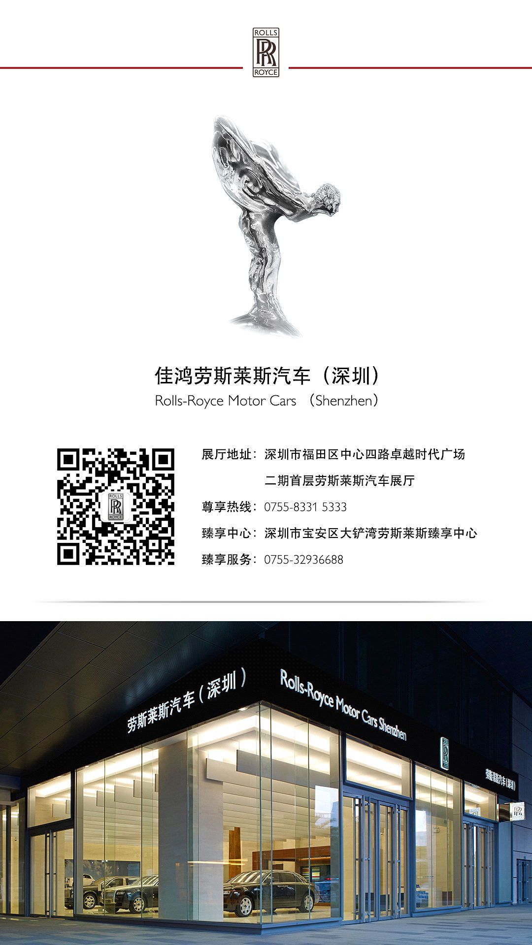 劳斯莱斯扛鼎之作Black Badge库里南精彩亮相