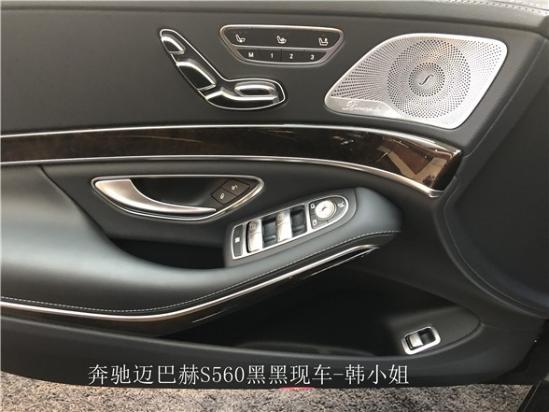 20款奔跑迈巴赫S560黑棕 新款到店报价销售