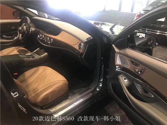 20款奔跑迈巴赫S560黑棕 新款到店报价销售