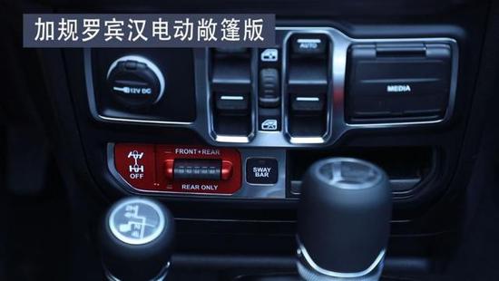 19款Jeep牧马人 Sport S售撒哈拉罗宾汉