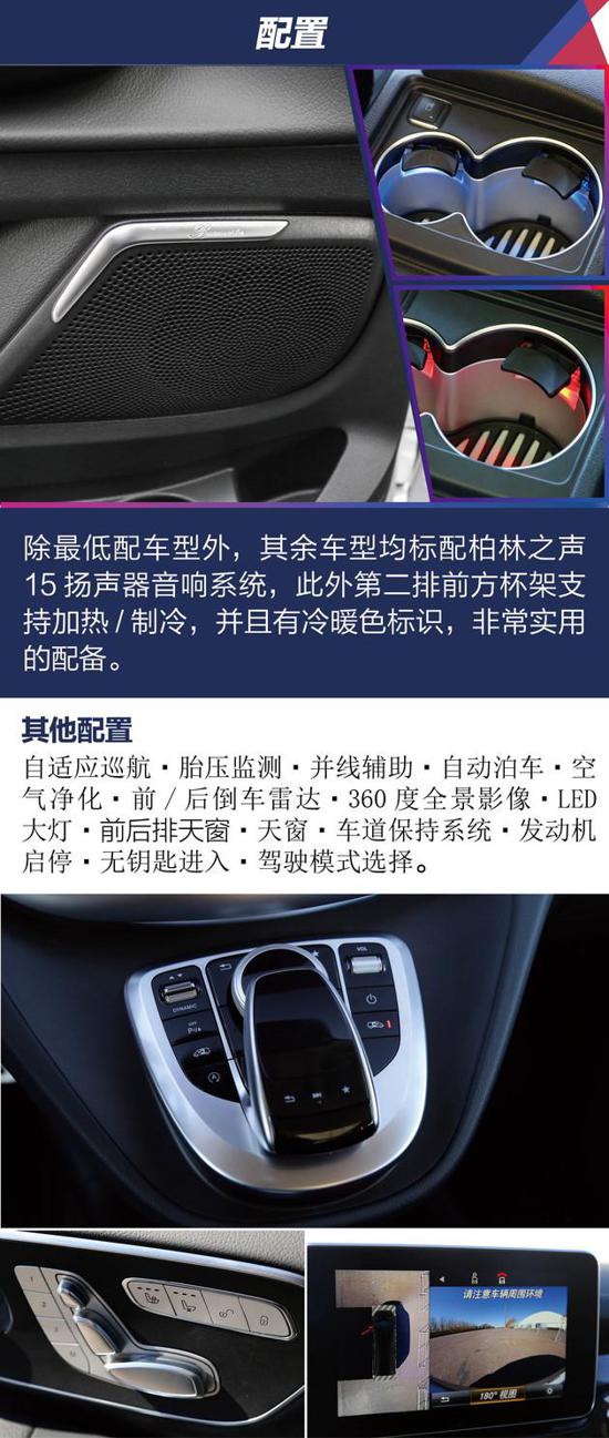 2020款奔驰V260L尊贵版 吊打奔驰S级