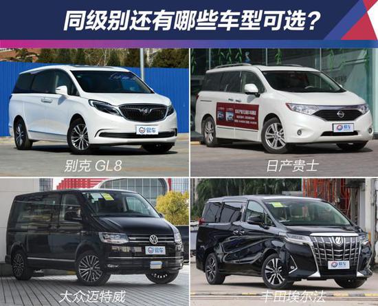 2020款奔驰V260L尊贵版 吊打奔驰S级