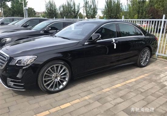 2020款奔驰S450L四驱现车最低报价多少钱