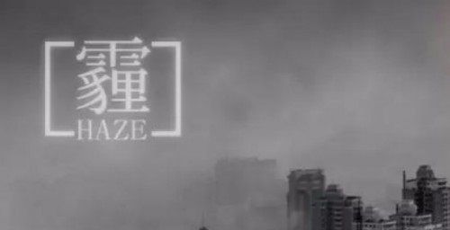 坐BEIJING-U7真会让人上瘾！再让我吸一口，洗洗肺！