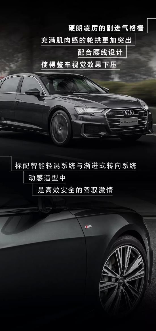 阅见人生正当时-苏州国兴奥迪悦享家宴夜