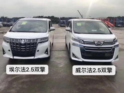 丰田威尔法无微不至一汽丰田主角气昂  