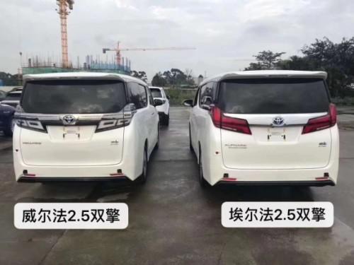 丰田威尔法无微不至一汽丰田主角气昂  