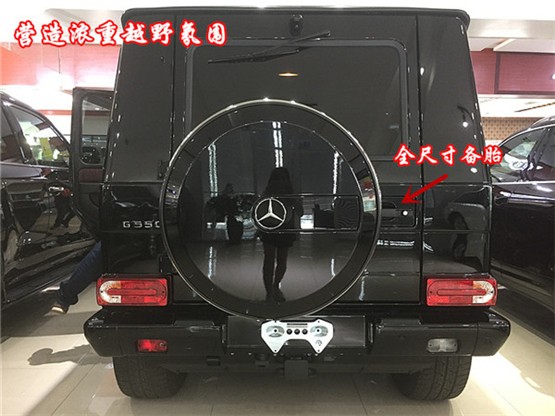 19款奔跑G550纯粹全地形越野车软派典范