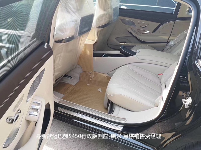 2020款迈巴赫S450四座版报价 颜色任选配置